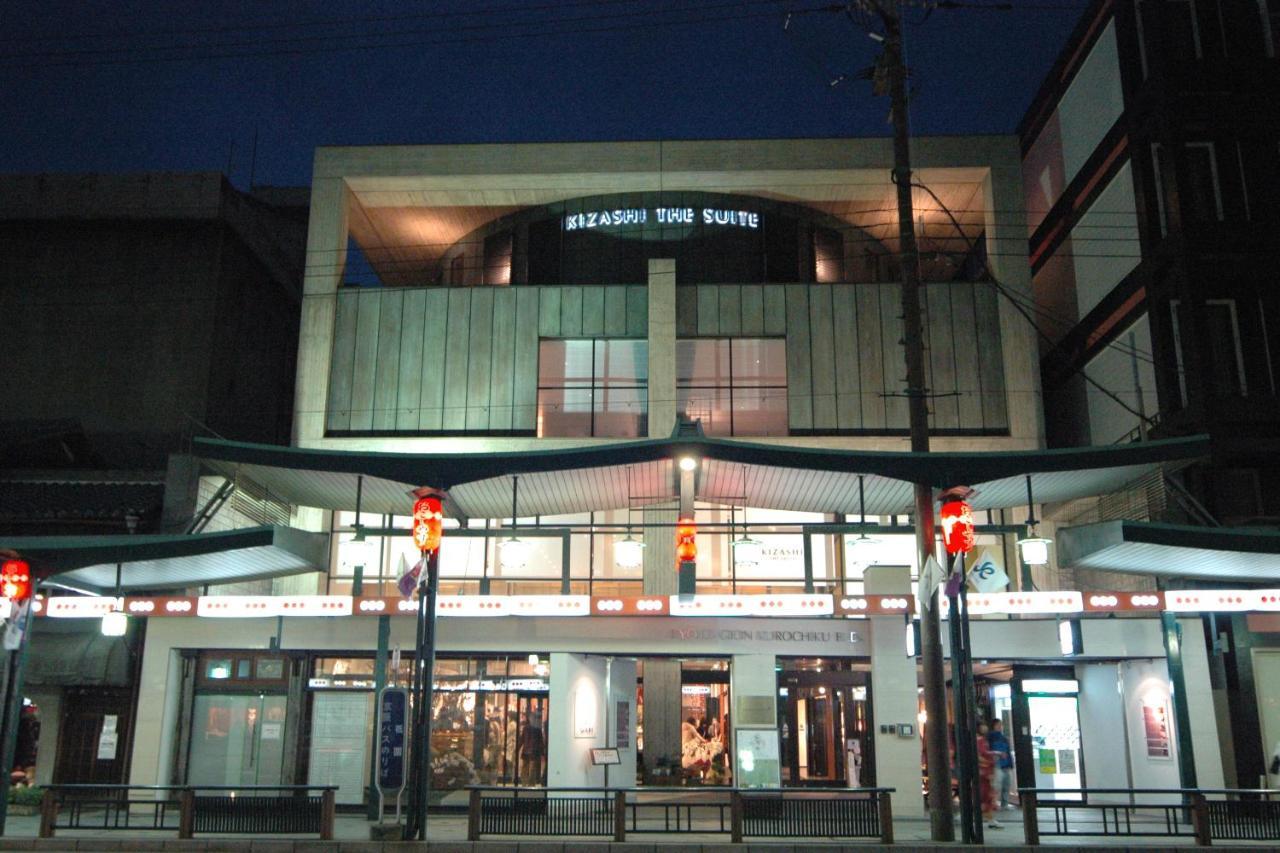 Kizashi The Suite 京都祇園 Quioto Exterior foto